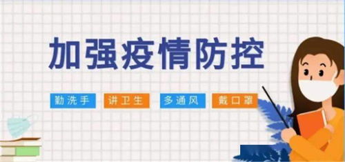 叮！這里有一份《中小學生暑期安全手冊》（成都版），請查收